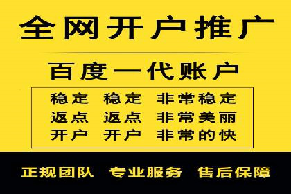 百度广告推广案例：如何实现精准营销