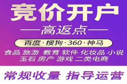 百度广告推广成本估算指南