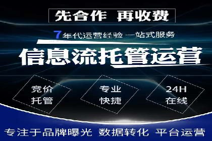 竞价SEM案例分享：教育培训行业营销策略