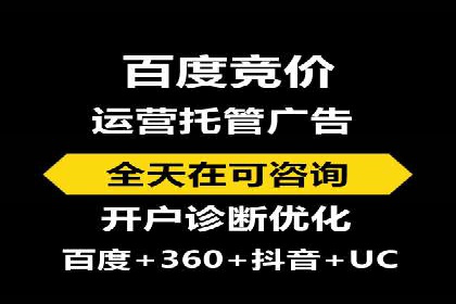 百度竞价广告的优化之路：某科技公司的成功经验