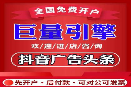 金融行业的信息流广告营销策略及效果案例
