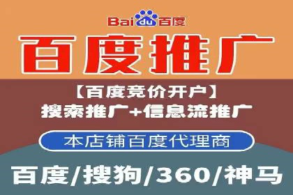 案例剖析：网络推广开户全流程详解